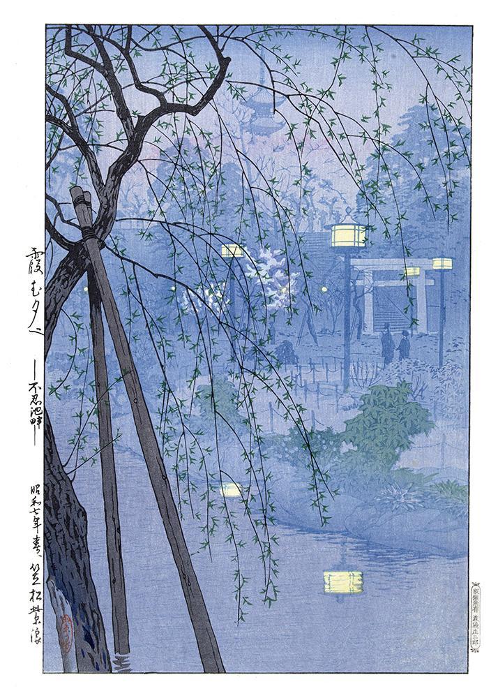 Japan At Night, Japanese Illustration by Shirô Print On Canvas, Wall Hanging Decor PictureVintage FrogPictures & Prints