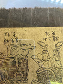 Oriental Style Framed Rustic Paper Print of Samurai Soldiers (1 of 2)Vintage Frog